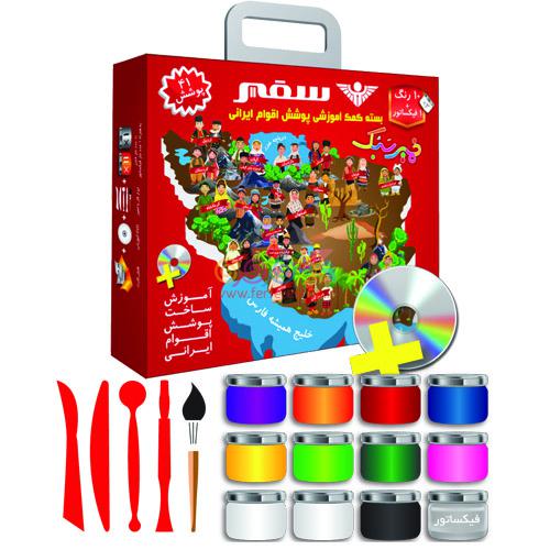 اقوام ایرانی