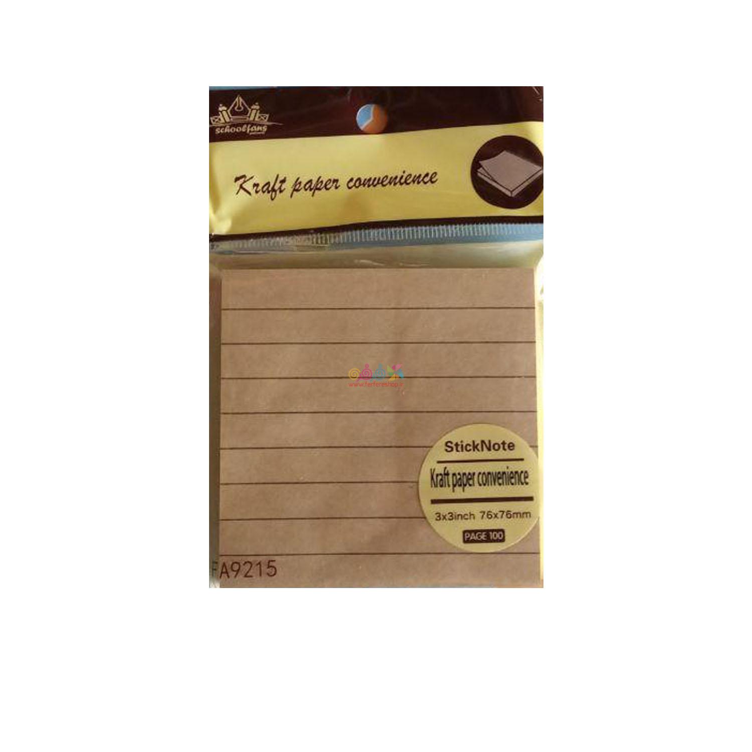 پست ايت کرافت خط76.76کد9215 فنس 1