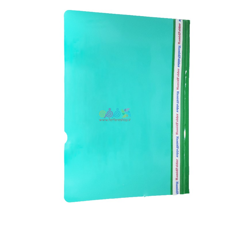 پوشه یک روشفاف حمید