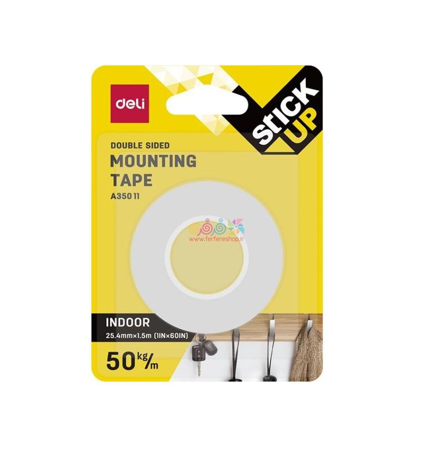 چسب دوطرفه 1و5متری دلی 35011