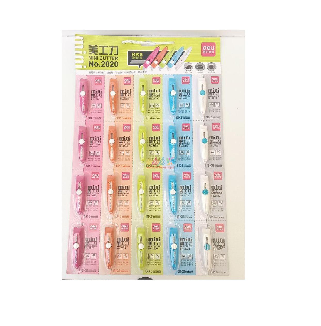 کاترکوچک دلی کد2020 (1)