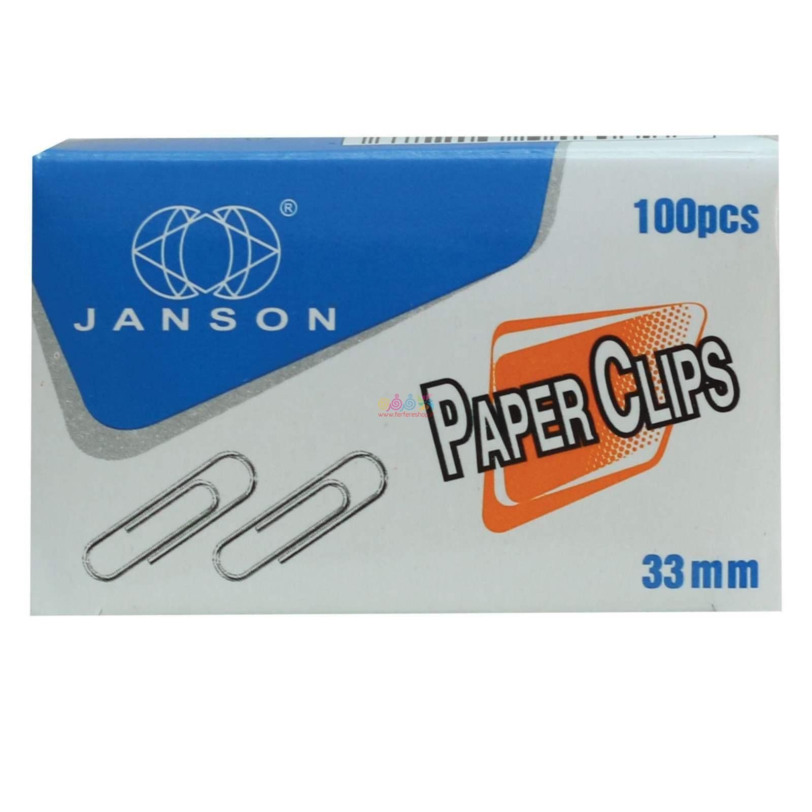 کليپس 33ميل DLجانسون