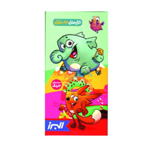 12 رنگ البرز 4