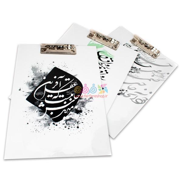 تخته شاسي A4 طرح خوشنویسی کتيبه