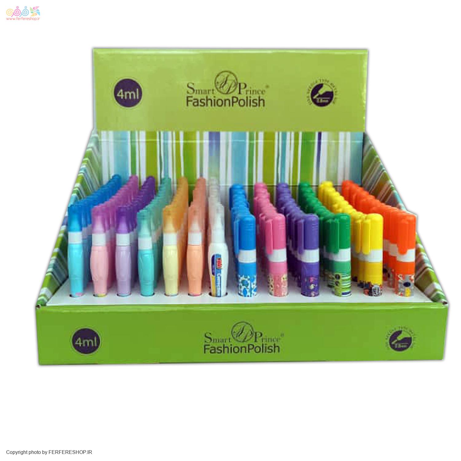 غلط گیر فشن پولیش