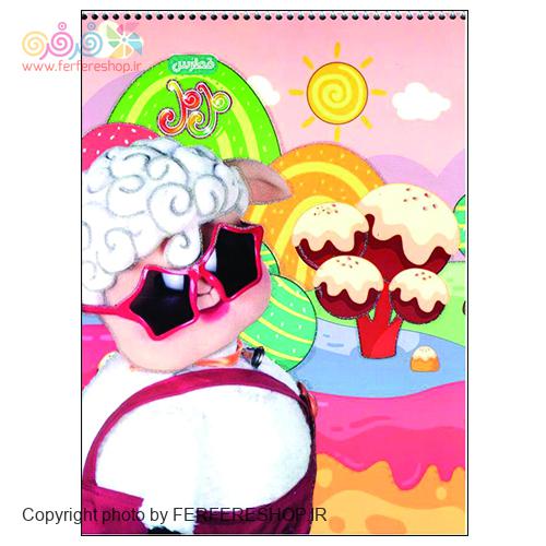 نقاشی رحلی 2