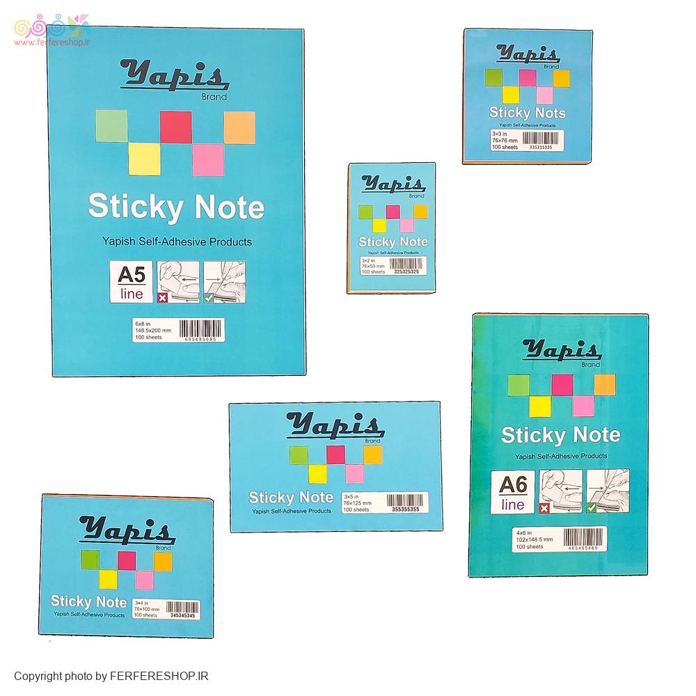 پست ایت یاپیش