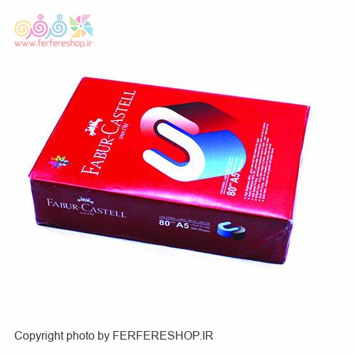 کاغذ A5 بسته 500 برگي FABUR